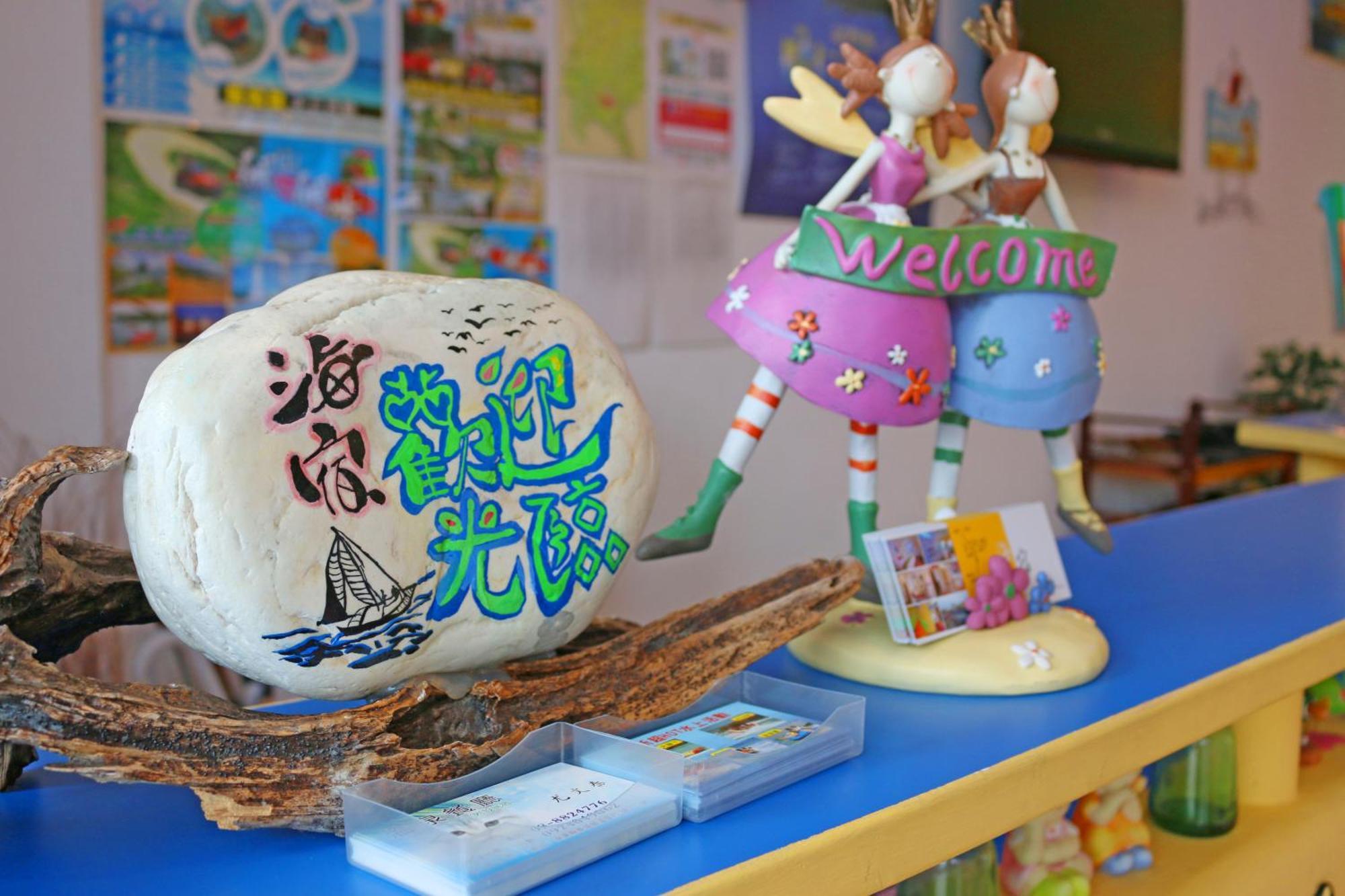 Haisu Homestay Cape Eluanbi Luaran gambar